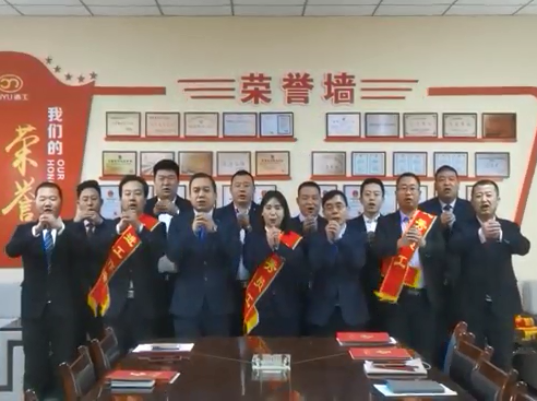 甘肅酒玉種業(yè)全體員工給您拜年啦